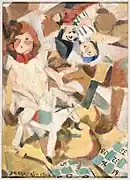 玩具 (1919) Museo Nacional Centro de Arte Reina Sofía蔵