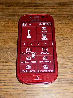 らくらくスマートフォン3（F-06F）（レッド）前面