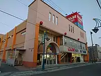 ラルズプラザ芦別店（2021年8月）※ラルズマート芦別店（道北アークス運営）と併設