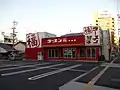 黄金店