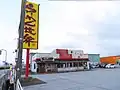 滋賀長浜店