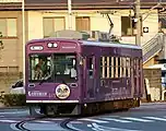 モボ611形615号車（京紫色塗装、京都学園大学ラッピング）西大路三条駅にて