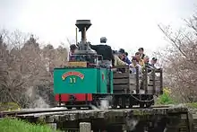 まきば線「11号機」マフポッター号