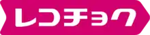 ロゴ