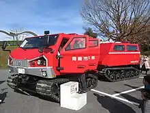 全地形対応車両（レッドサラマンダー）（岡崎市消防本部）