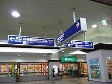 レガネット千早（西鉄ストア）