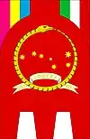 カルナーロ=イタリア執政府
