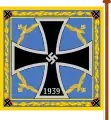 1940年から1941年の国家元帥旗（裏面）