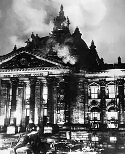 炎上する国会議事堂(1933年)