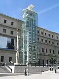 ソフィア王妃芸術センター