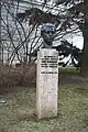 バーデン市立劇場の胸像（ニーダーエスターライヒ州）