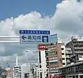 案内標識高知城 土佐維新歴史文化道