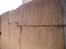 セケムラー・ウアジカウ・セベクエムサフのレリーフ