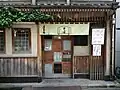 店舗入口回りを見る（2016年4月9日撮影）