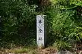 本堂跡碑
