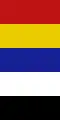 中華民国(1920年-1921年)
