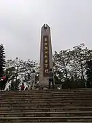 革命烈士紀念碑。