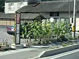 一般道上に設置されていた時代のBRTのりば（2012年9月）