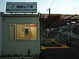 仮駅舎（2011年7月）
