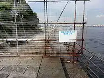 先端部（北東端）の未整備箇所（2013年7月19日撮影）