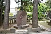 東洋大学発祥の地碑(麟祥院)