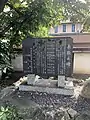 表敬之碑