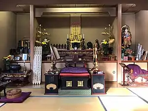 立正同心教会