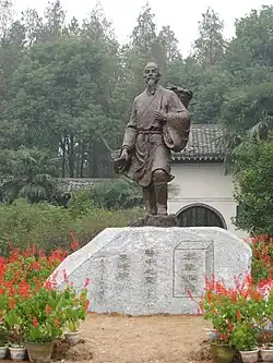蘄州鎮・李時珍墓園にある李時珍像
