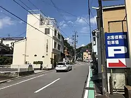 六供配水場へ至る道路(能見通1丁目)