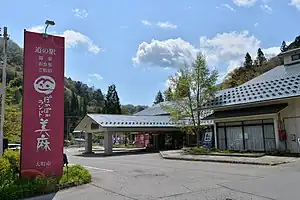道の駅 ぽかぽかランド美麻(2022年5月)