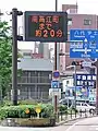 マルチパタン式情報板