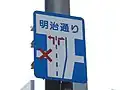 規制予告（409-B）
