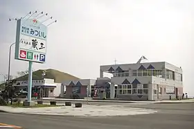 道の駅みついし（2008年）
