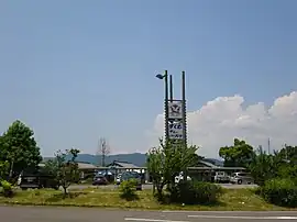 道の駅すくも