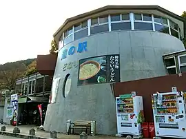 道の駅どなり・外観