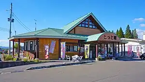 道の駅ひない