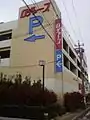 ロヂャース浦和店