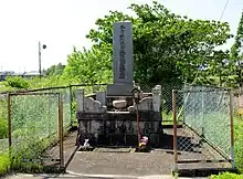 六軒事故慰霊碑