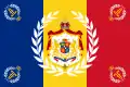 ルーマニア王国の軍旗(1914-1940)中央には同王国の国章(1922年まで)とオリーブの白い枝が記されている。