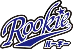 Rookieのロゴ