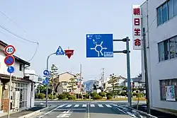 寿ロータリー（兵庫県豊岡市）