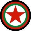 アフガニスタン共和国の国籍識別標(1983-1992)