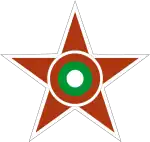 ブルガリアの国籍識別標(1948-1992年)