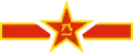 中華人民共和国