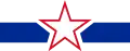 キューバ軍の国籍識別標（1955-1959）