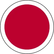 国籍マーク
