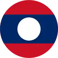 ラオス