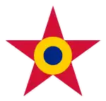 ルーマニア軍の国籍識別標(1947-1985)