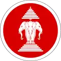 ラオス（1954年 - 1976年）