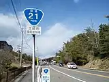 土岐市泉町定林寺(2013年2月)